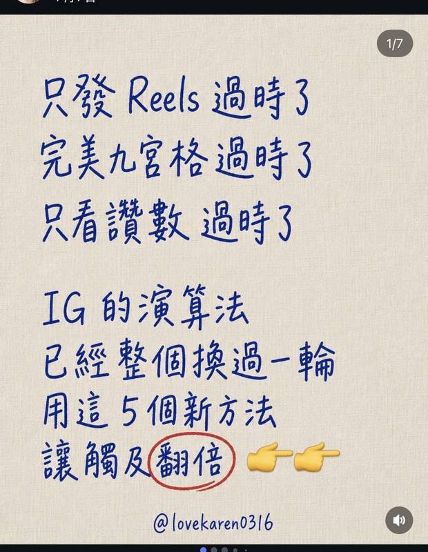 17.9 萬觀看
