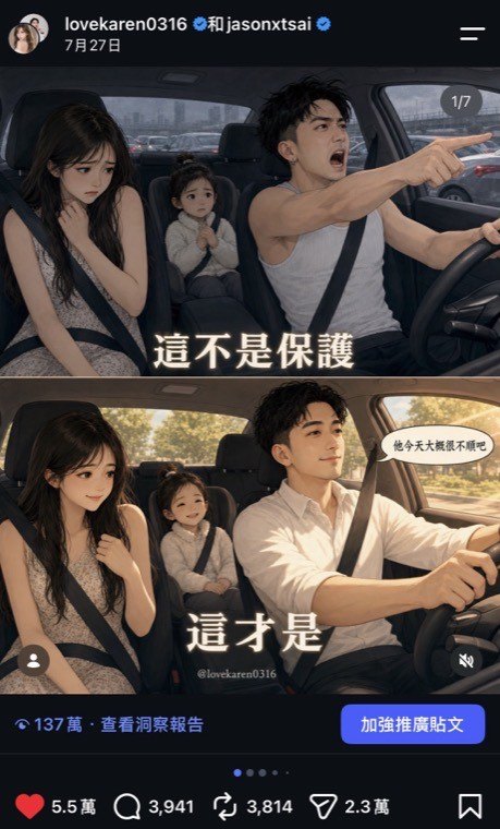 137 萬觀看